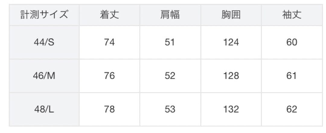 ジャケット・アウター MOUT RECON TAILOR INSULATION FIELD COAT