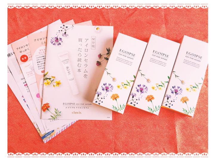 エゴイプセ　eye-ronセラム