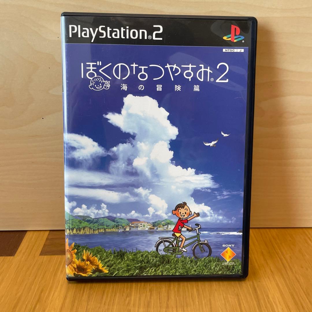 ぼくのなつやすみ1 . 2 セット　ps1 ps2