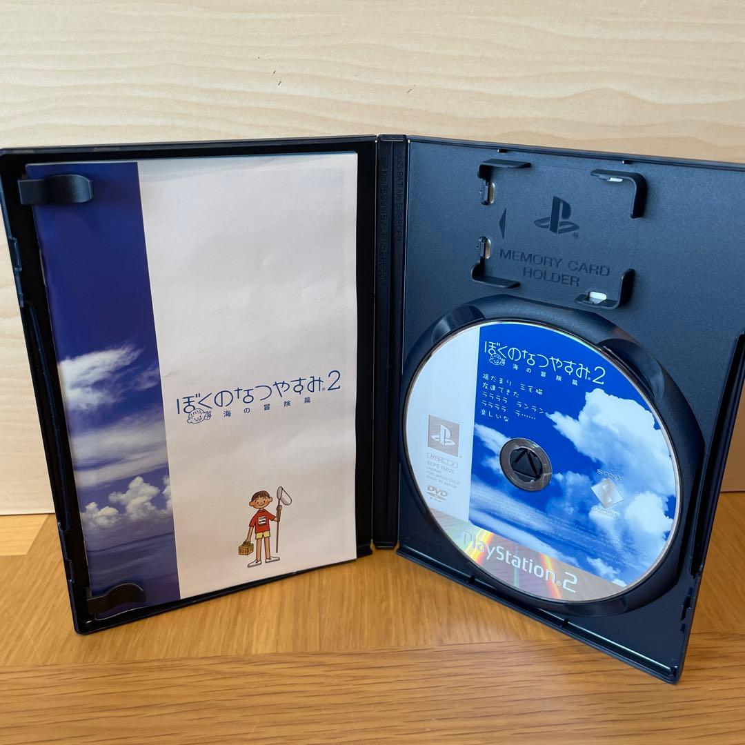 ぼくのなつやすみ1 . 2 セット　ps1 ps2