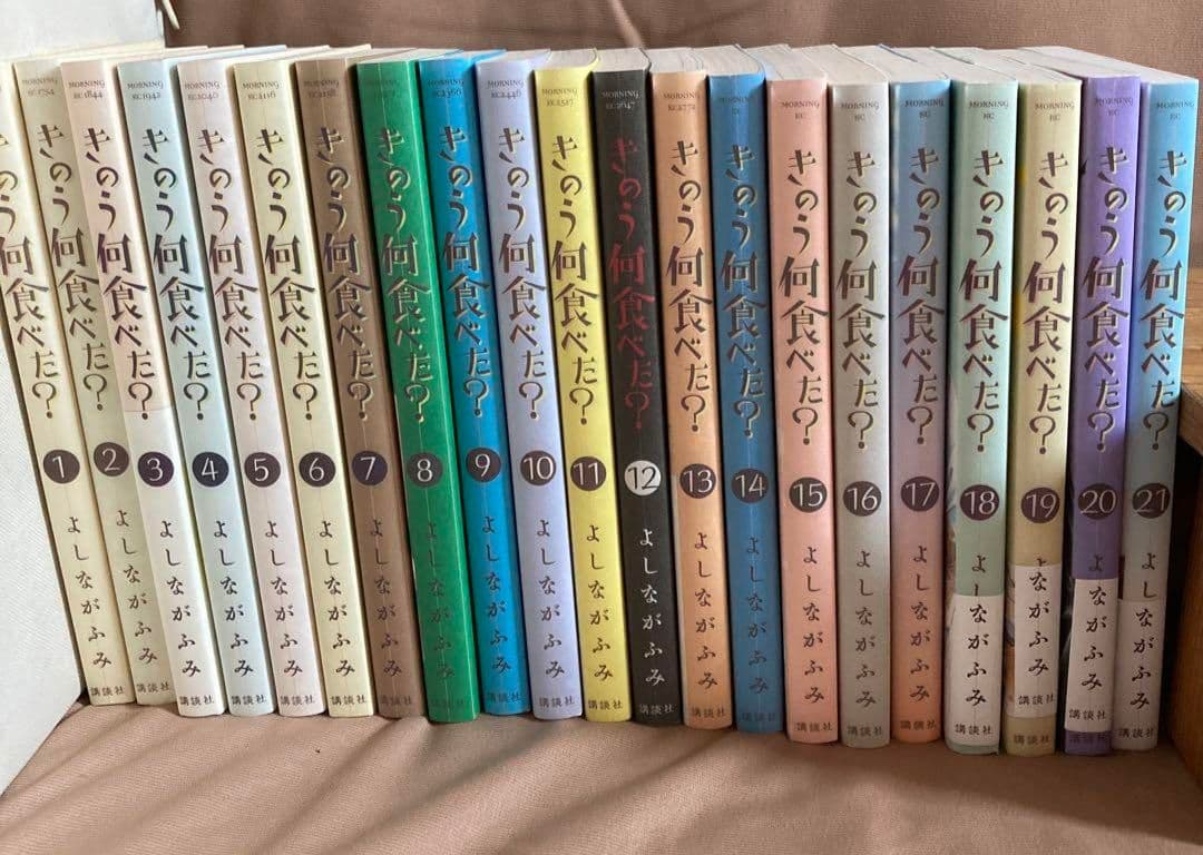 きのう何食べた? 1〜21巻セット
