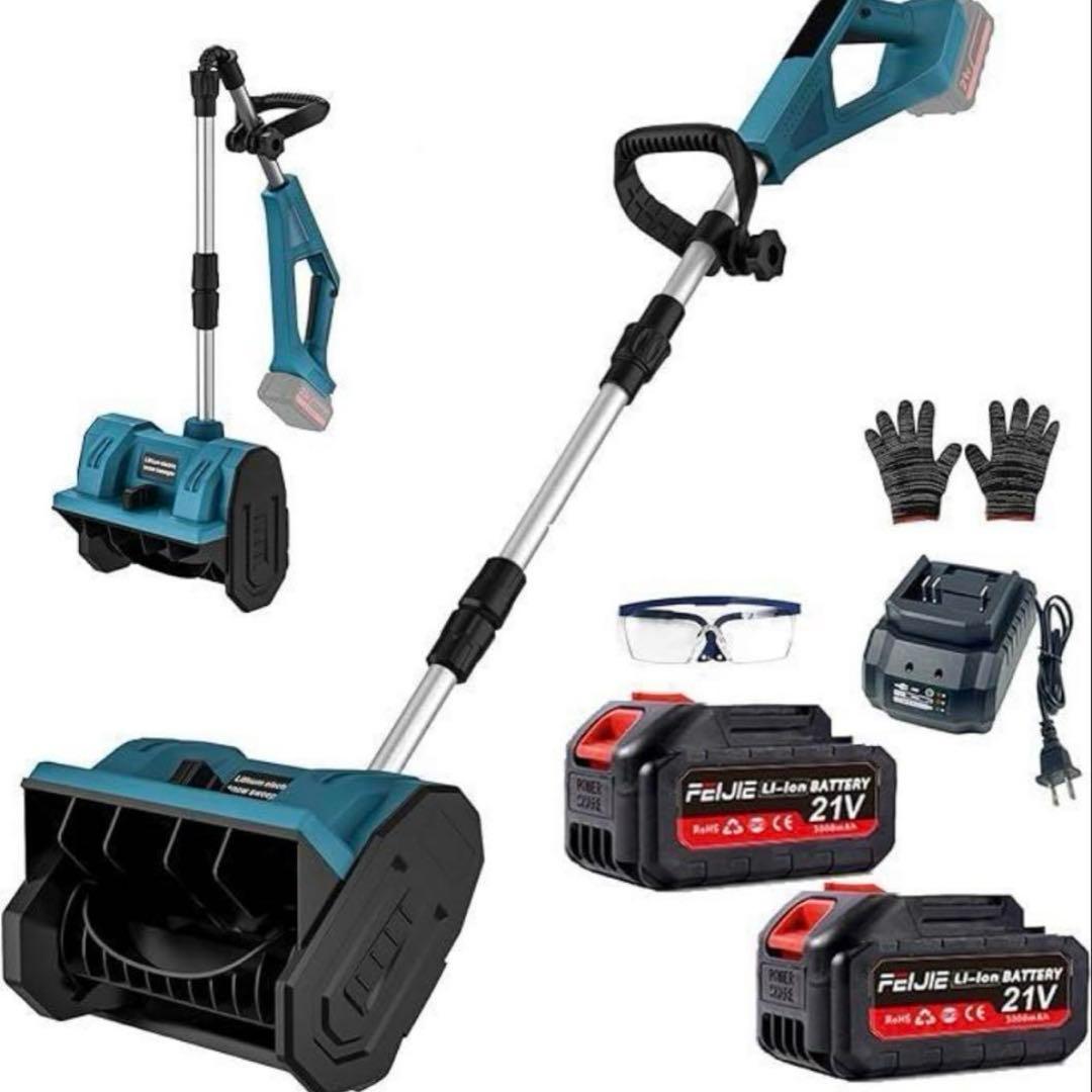 即日発送！電動除雪機 除雪機　除雪器具　スノーショベル　家庭用　折りたたみ