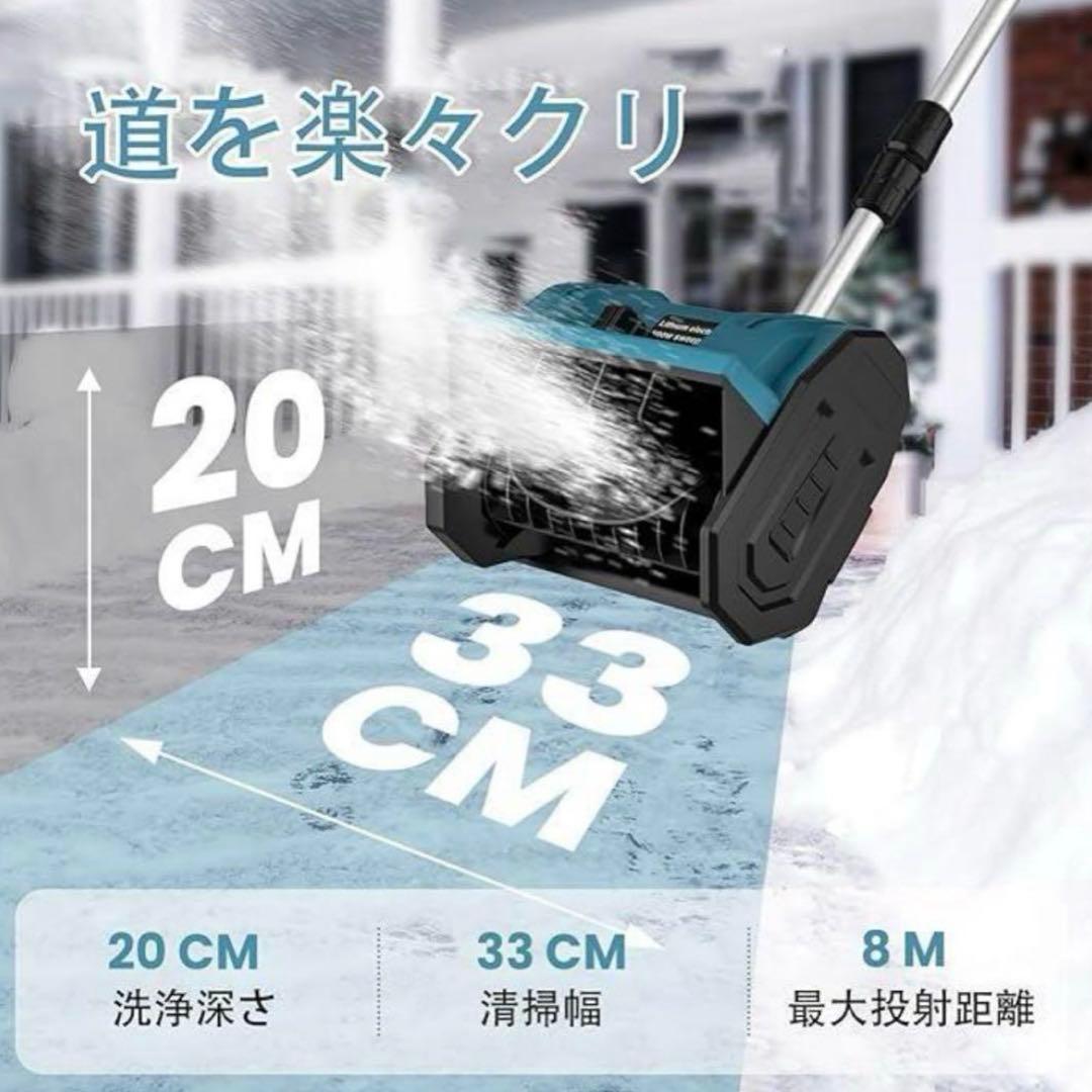 即日発送！電動除雪機 除雪機　除雪器具　スノーショベル　家庭用　折りたたみ