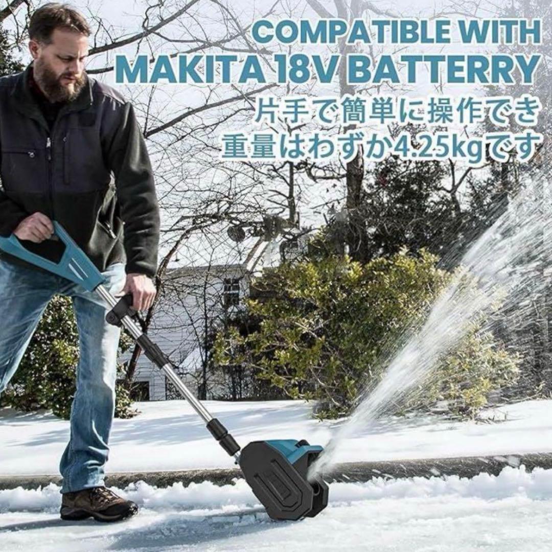 即日発送！電動除雪機 除雪機　除雪器具　スノーショベル　家庭用　折りたたみ