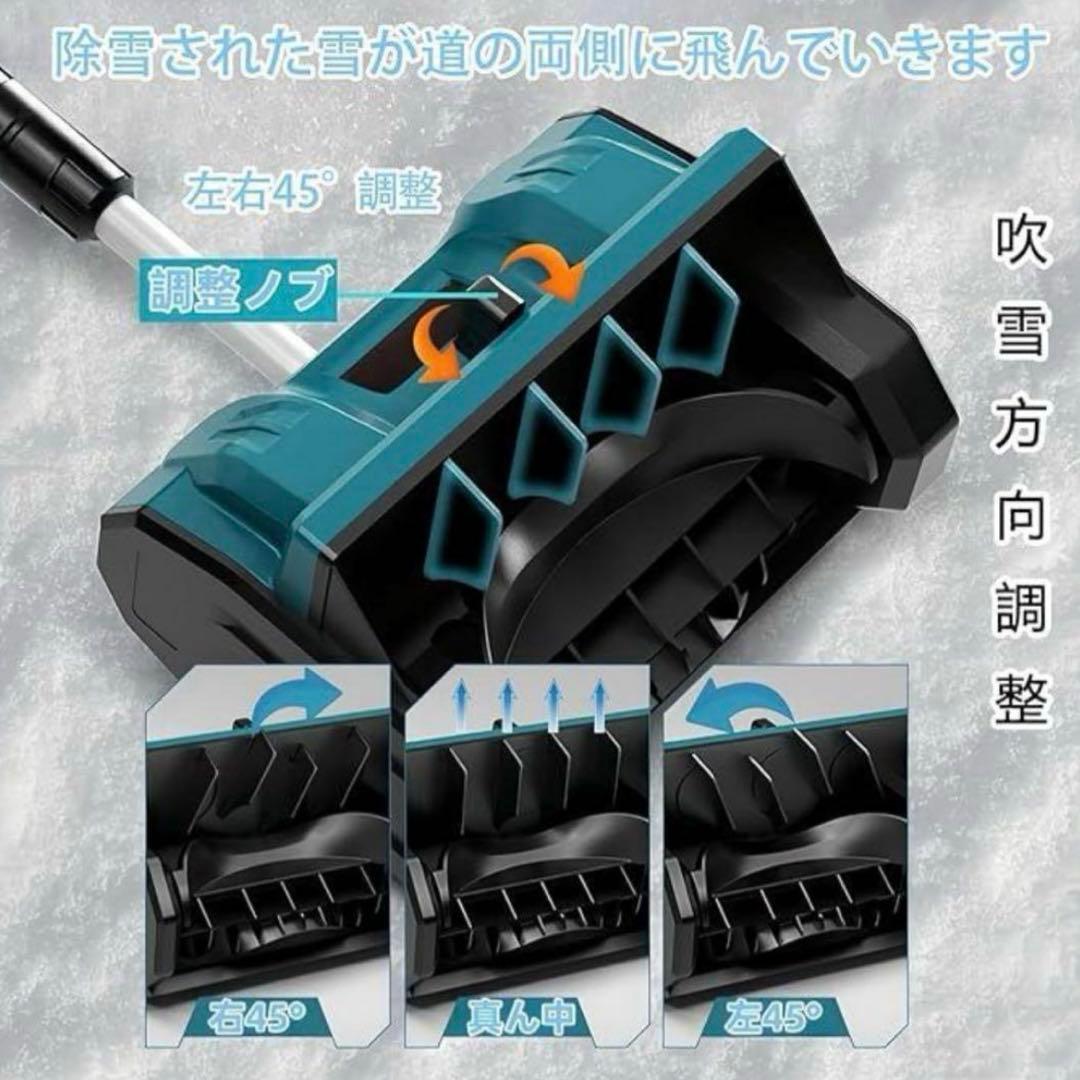 即日発送！電動除雪機 除雪機　除雪器具　スノーショベル　家庭用　折りたたみ