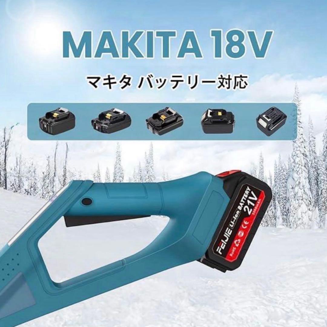 即日発送！電動除雪機 除雪機　除雪器具　スノーショベル　家庭用　折りたたみ