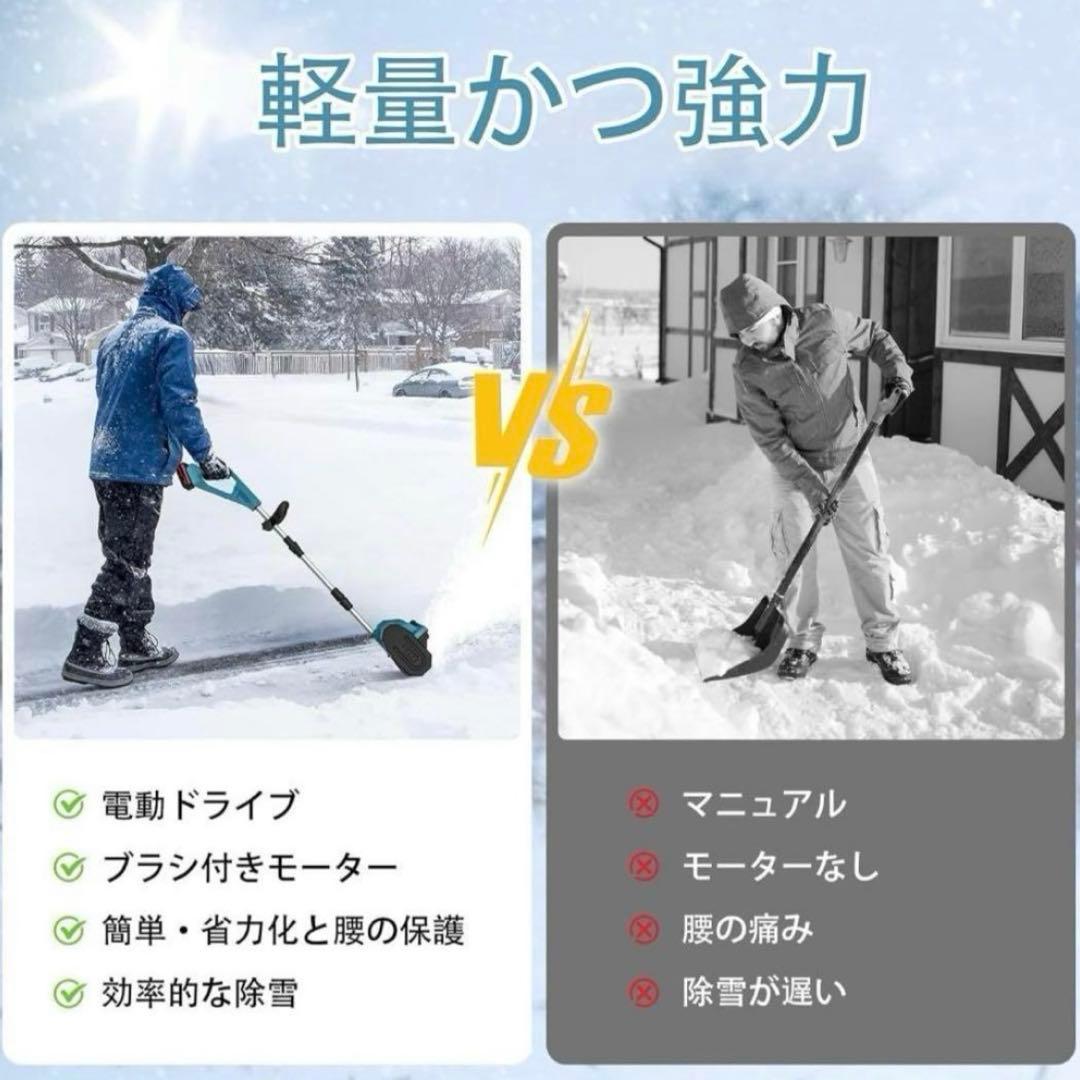 即日発送！電動除雪機 除雪機　除雪器具　スノーショベル　家庭用　折りたたみ