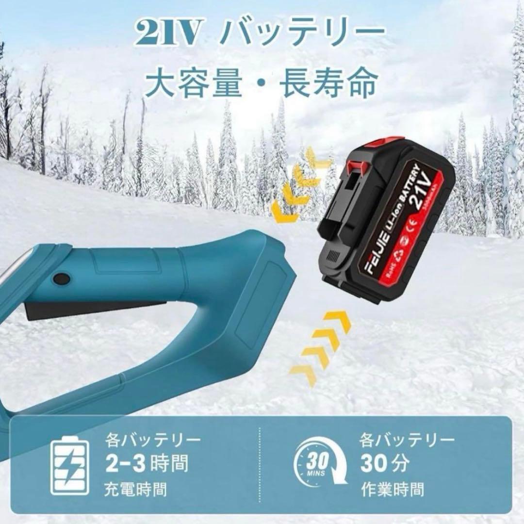 即日発送！電動除雪機 除雪機　除雪器具　スノーショベル　家庭用　折りたたみ