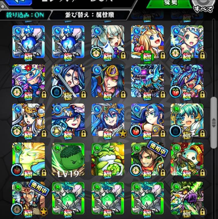 モンスターストライク