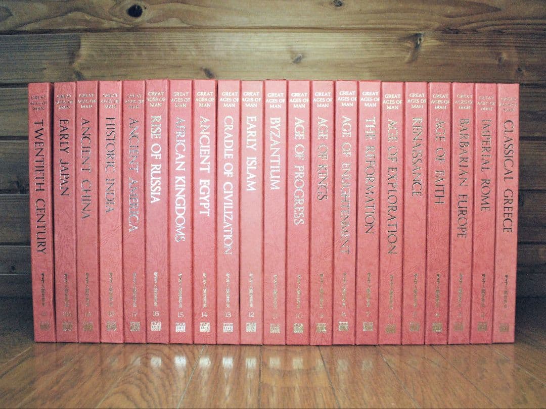 ライフ人間世界史　全21巻