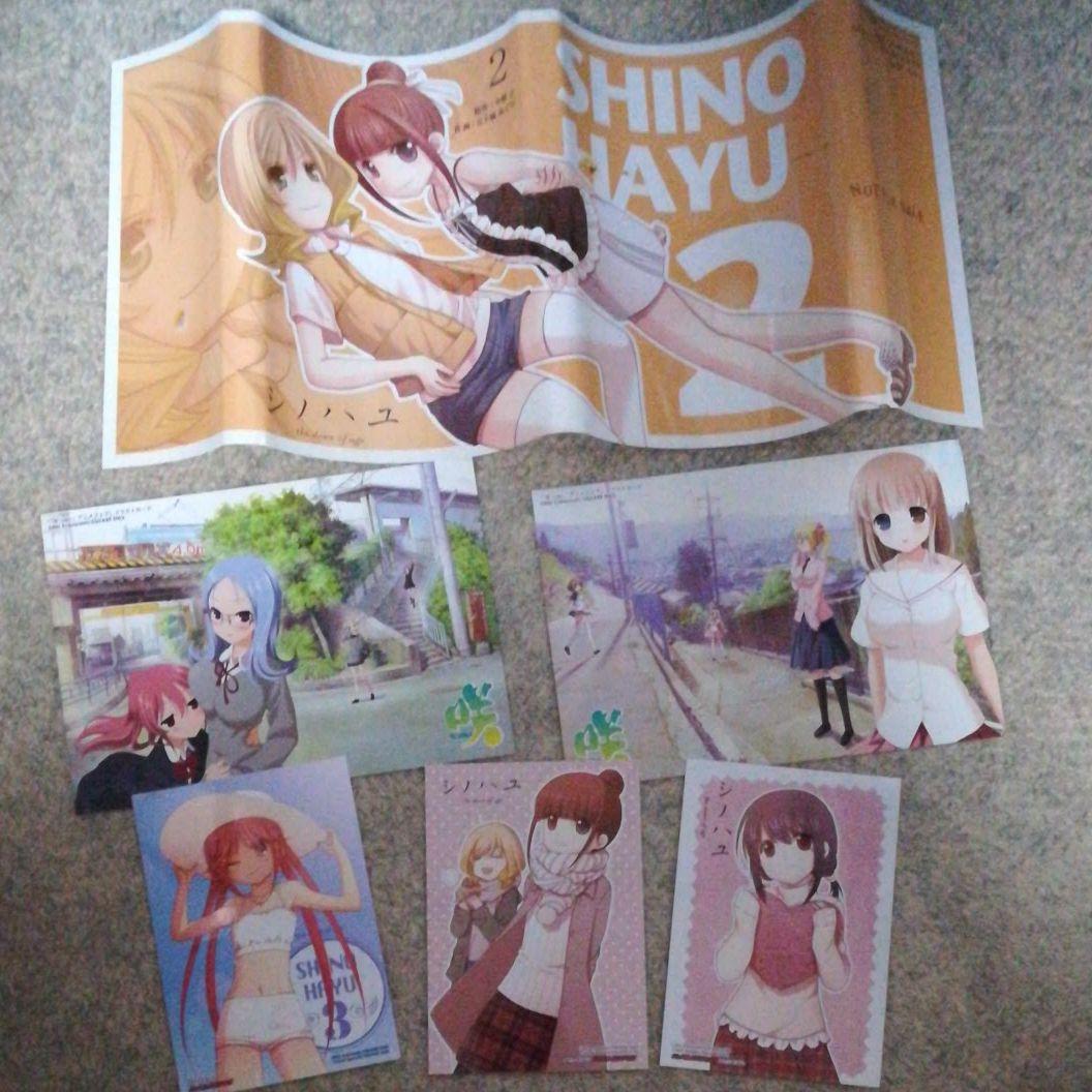 咲 Saki まとめ売り　特典一部有り