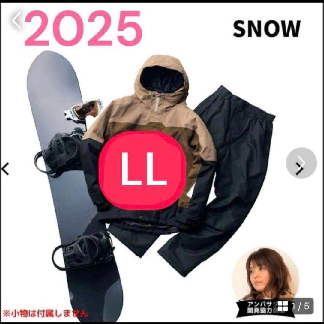 【新品未使用タグ付き】イージス 防水防寒スーツ LLサイズスノーブラウン