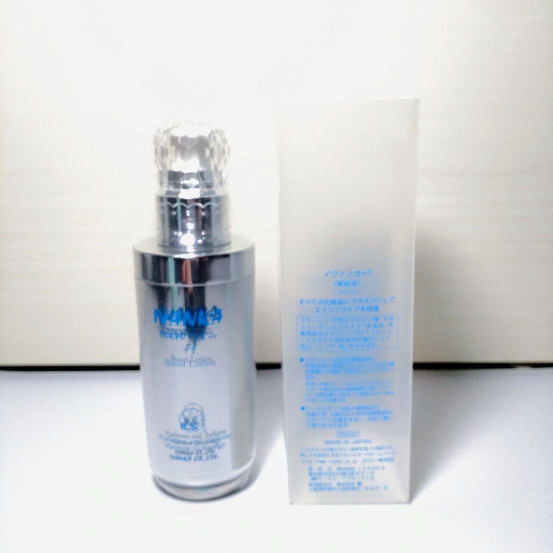 エイジングケア美容液 IVANKA +1 ブーストローション100ml
