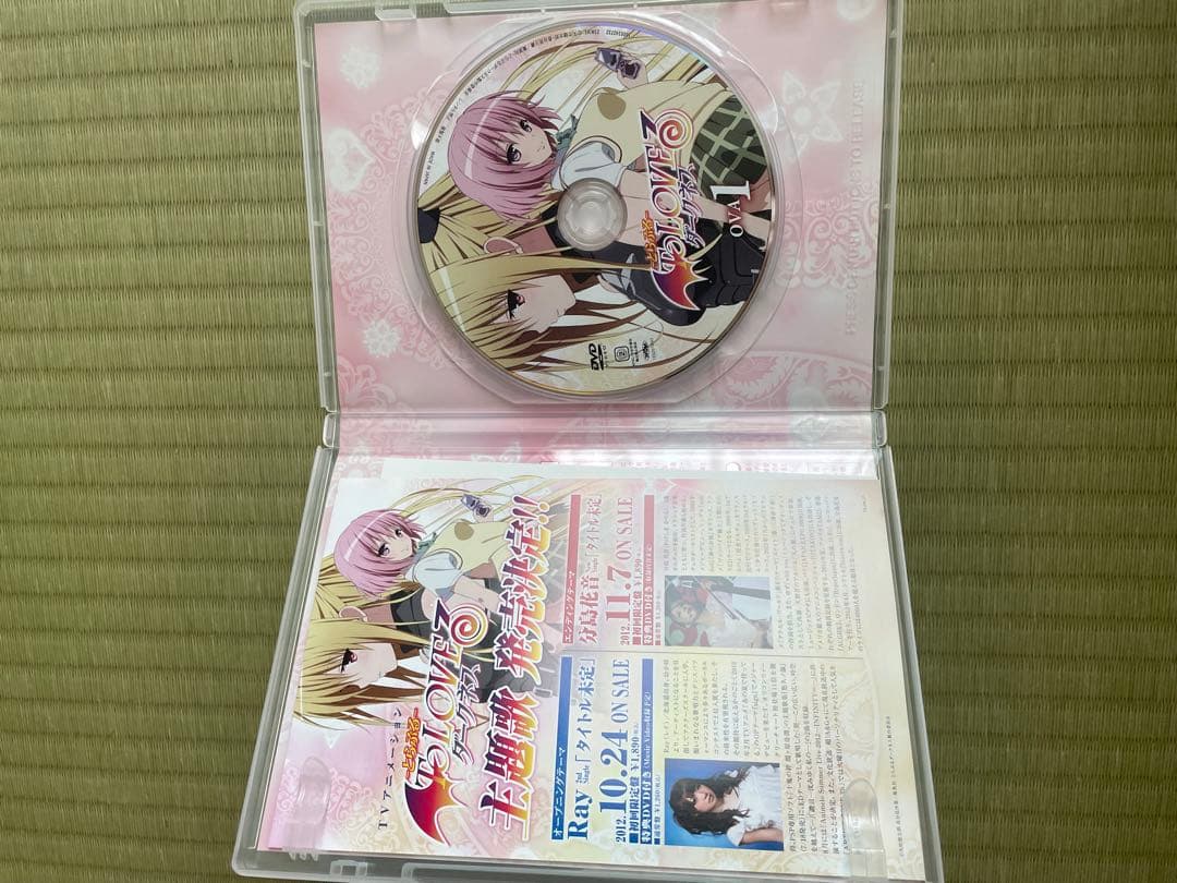 トラブル、トラブルダークネスDVDセット