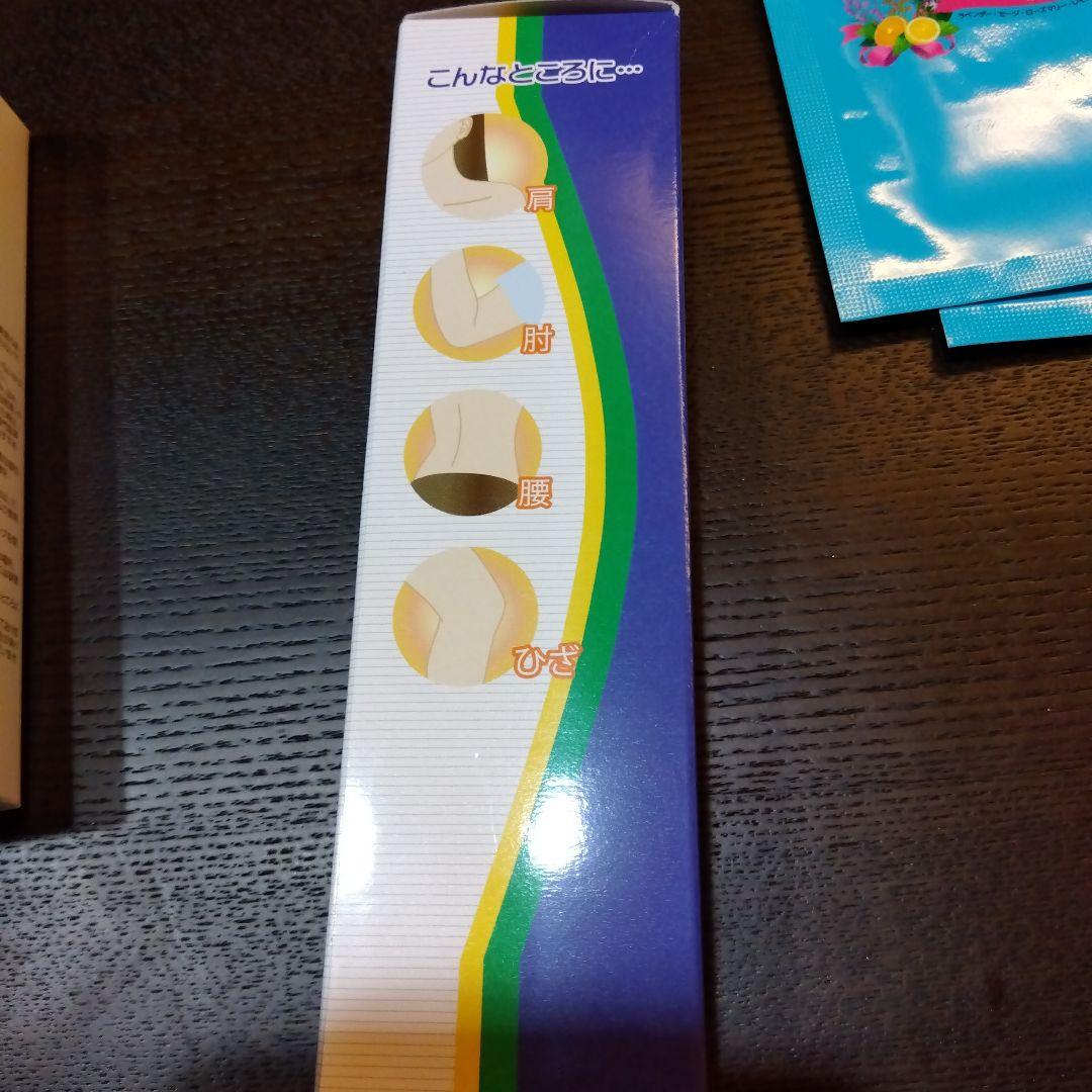 ルピエライン フットケア 保湿ジェル 80gホットグーコス120ｇ休足時間3枚