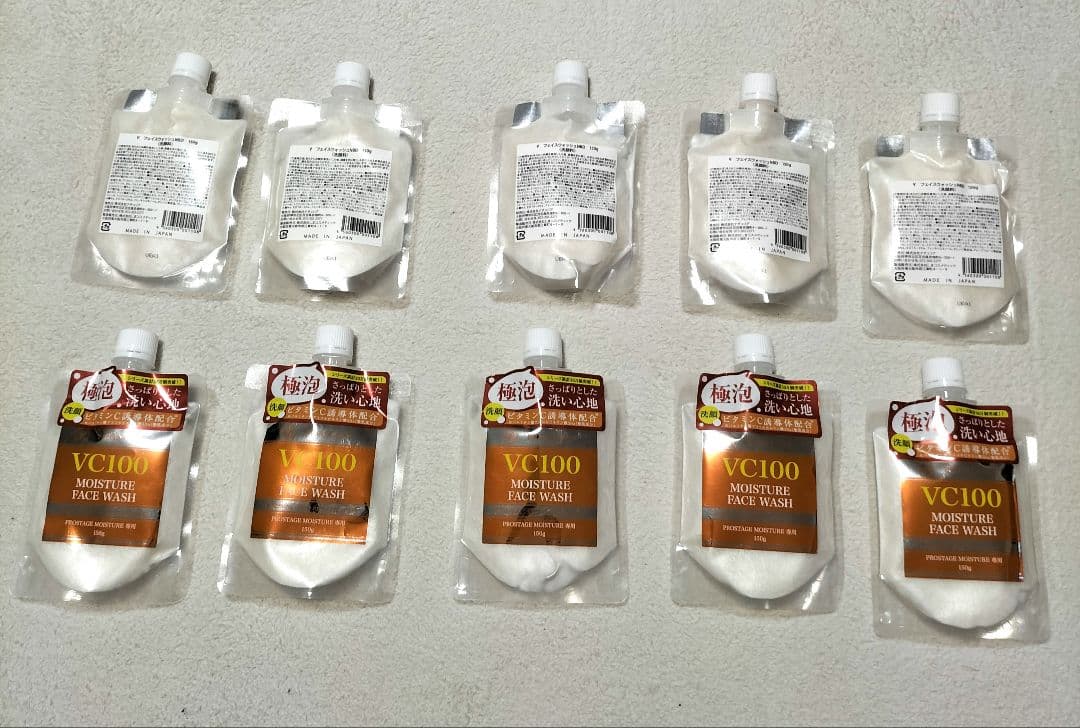 PROSTAGE VC100モイスチャーフェイスウォッシュ 150g まとめ売り