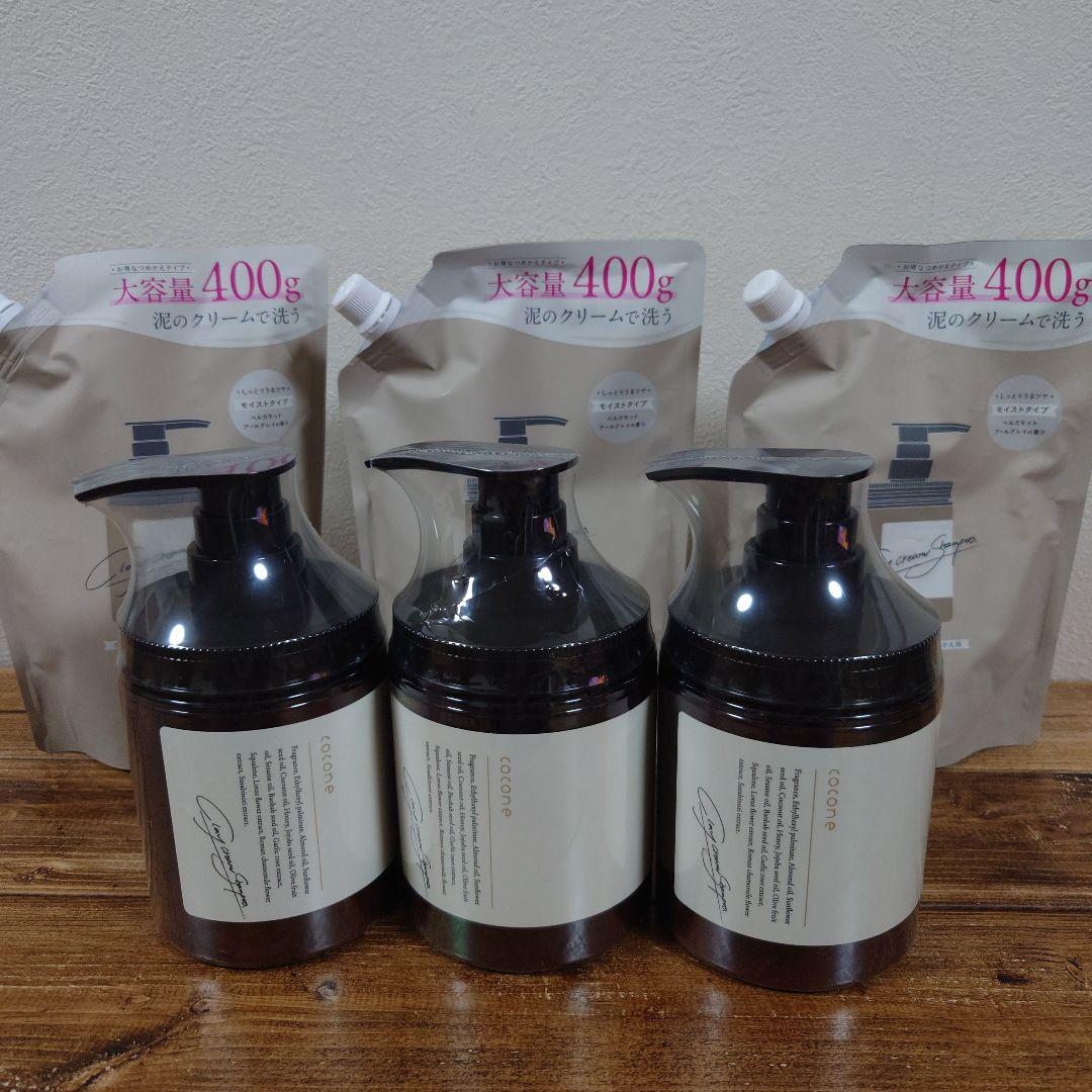 coconeココネ クレイクリームシャンプー 本体×3 詰替×3セット