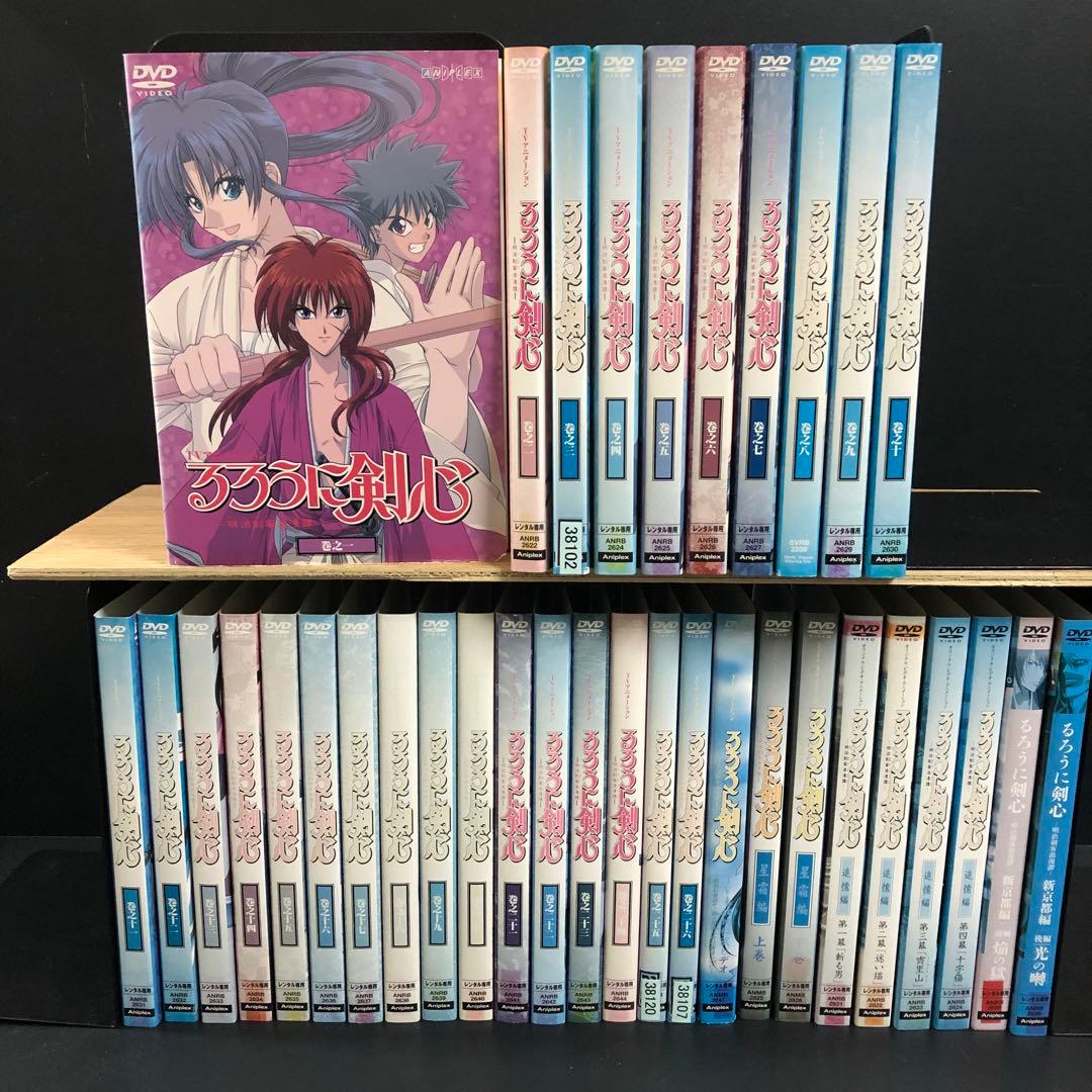 るろうに剣心 第1+追憶+星霜+新京都編+TV未放映 レンタルDVD アニメ
