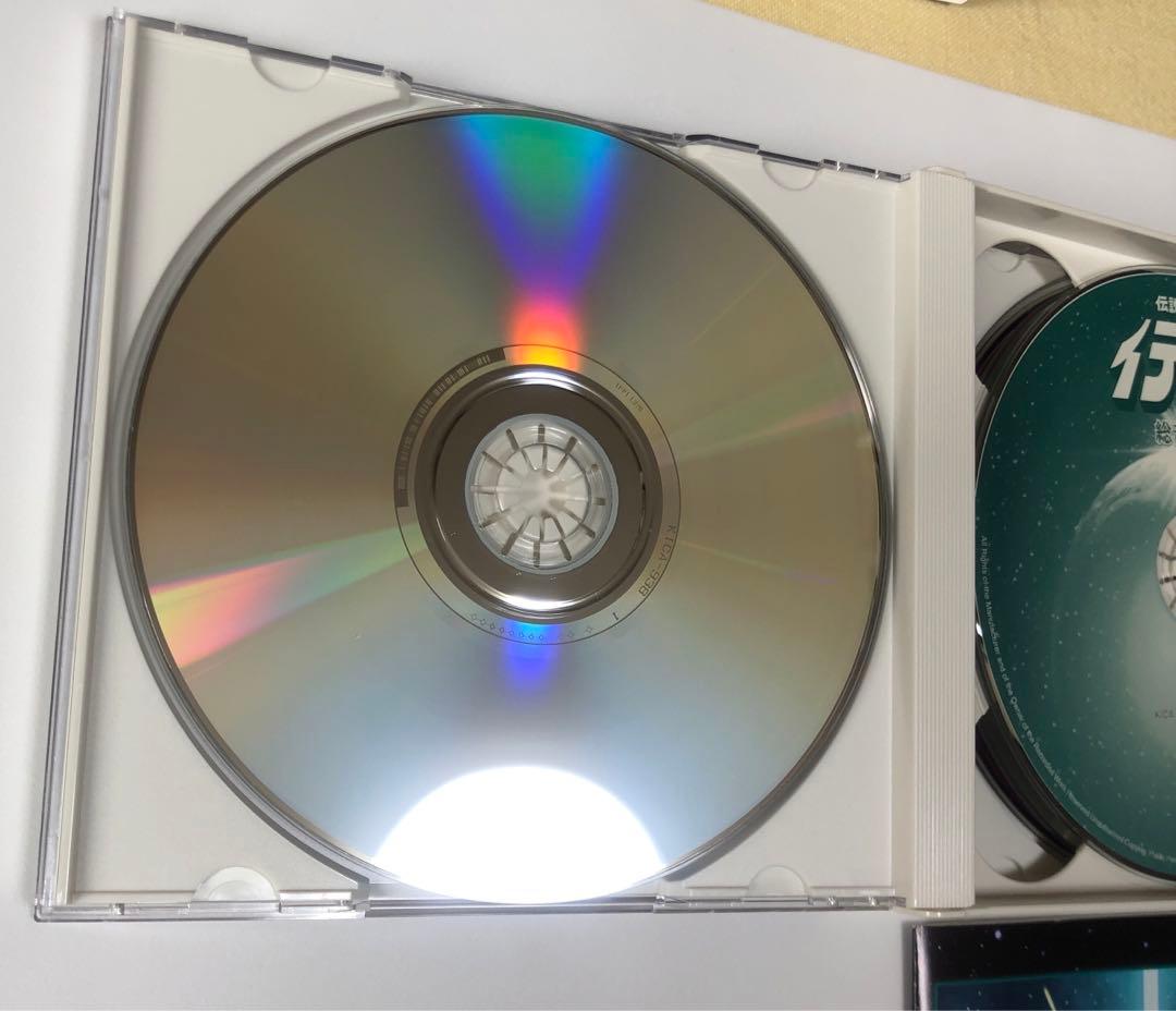 伝説巨神イデオン　総音楽集　すぎやまこういち　CD