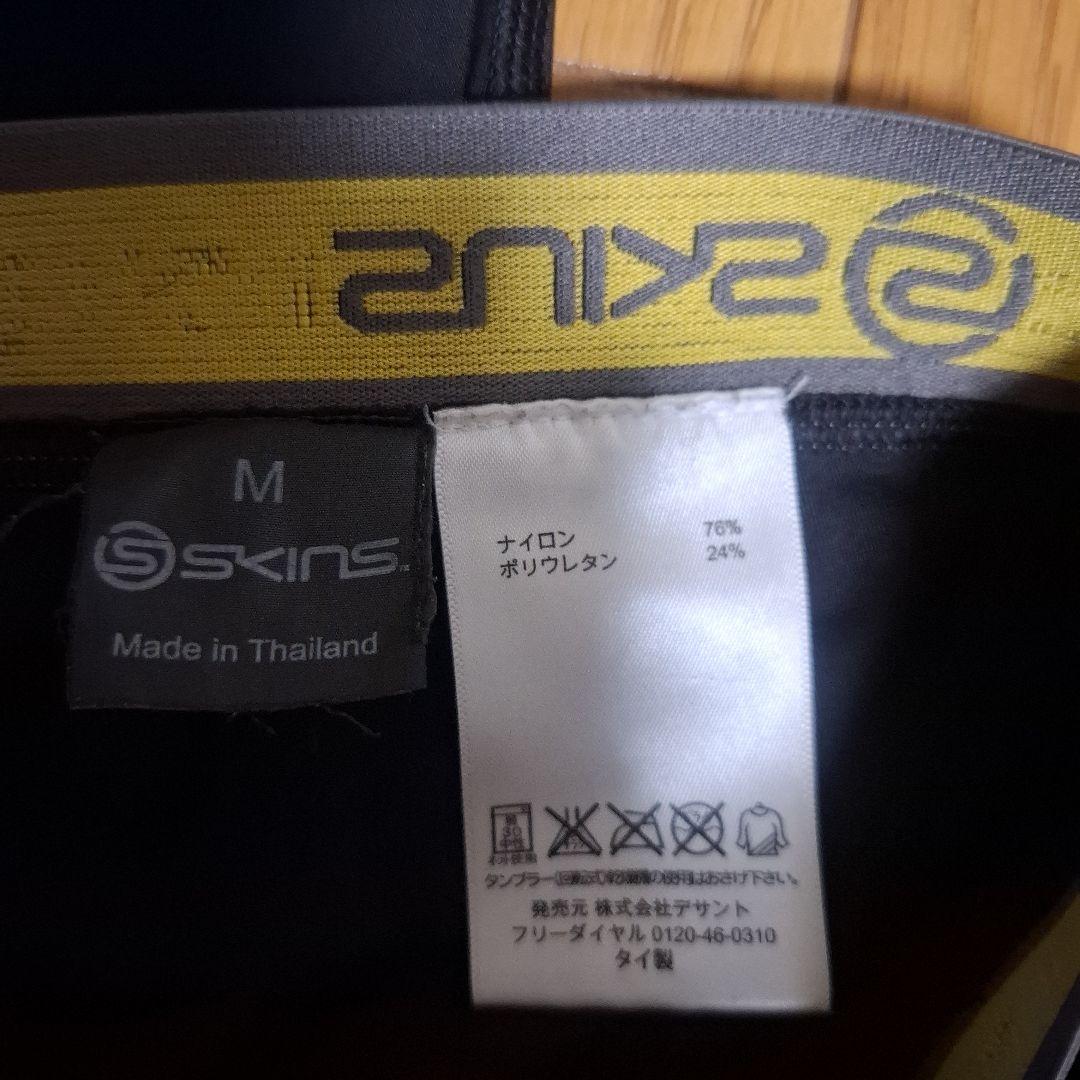 SKINS タイツ