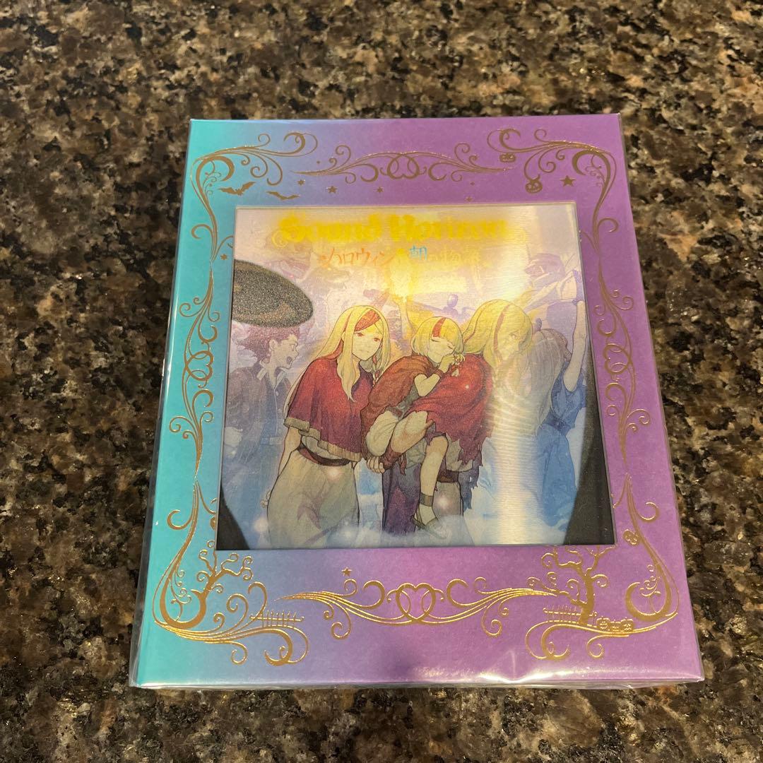 Sound Horizon ハロウィンと朝の物語　特装盤