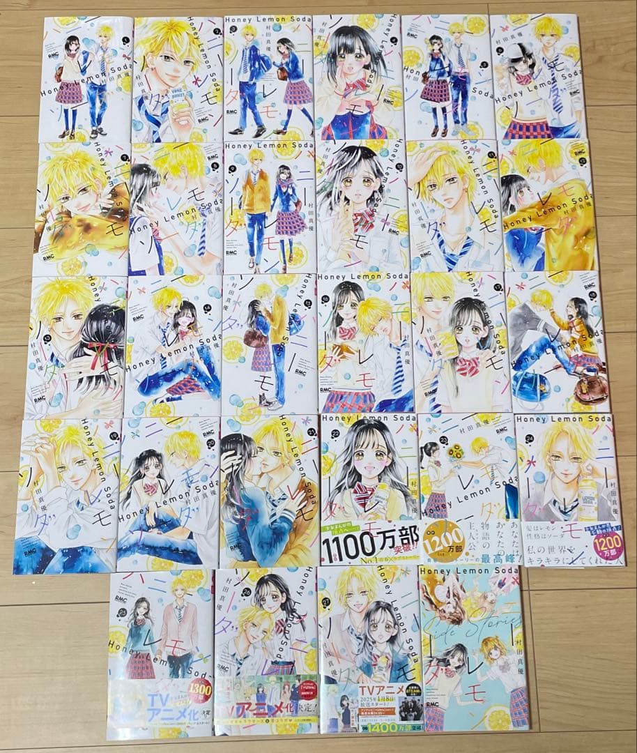 ハニーレモンソーダ 1〜27巻+SideStories