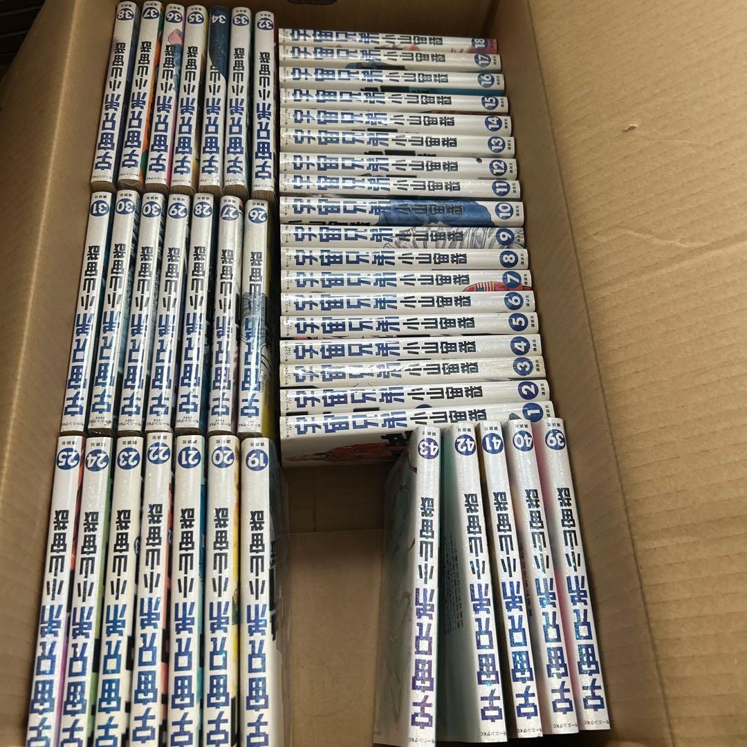 宇宙兄弟43巻セット