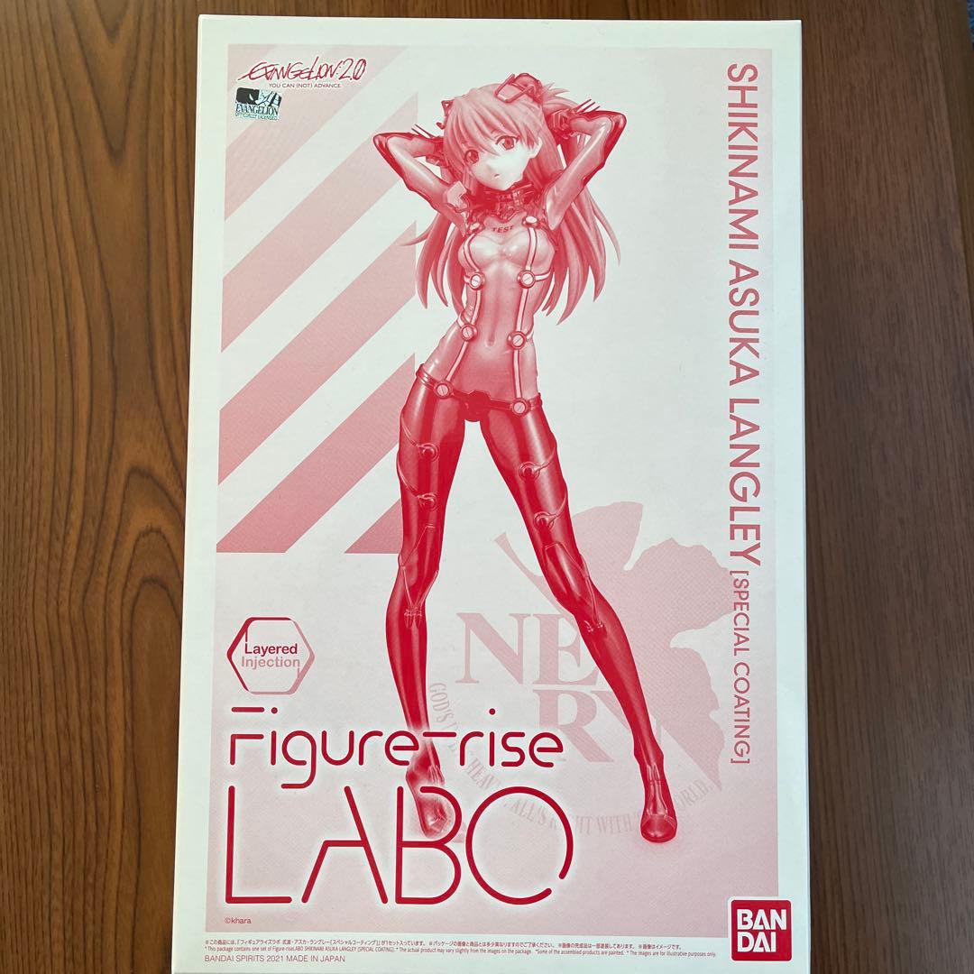 Figure-rise LABO シキナミアスカ・ラングレー