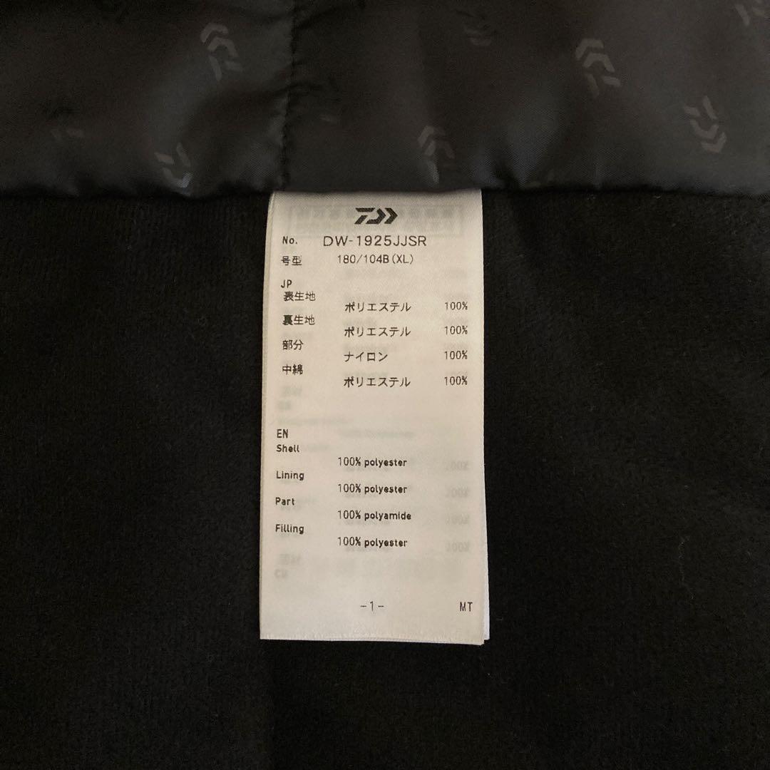 【完売品】JS relume別注 DAIWA GORE-TEX ジャケット XL