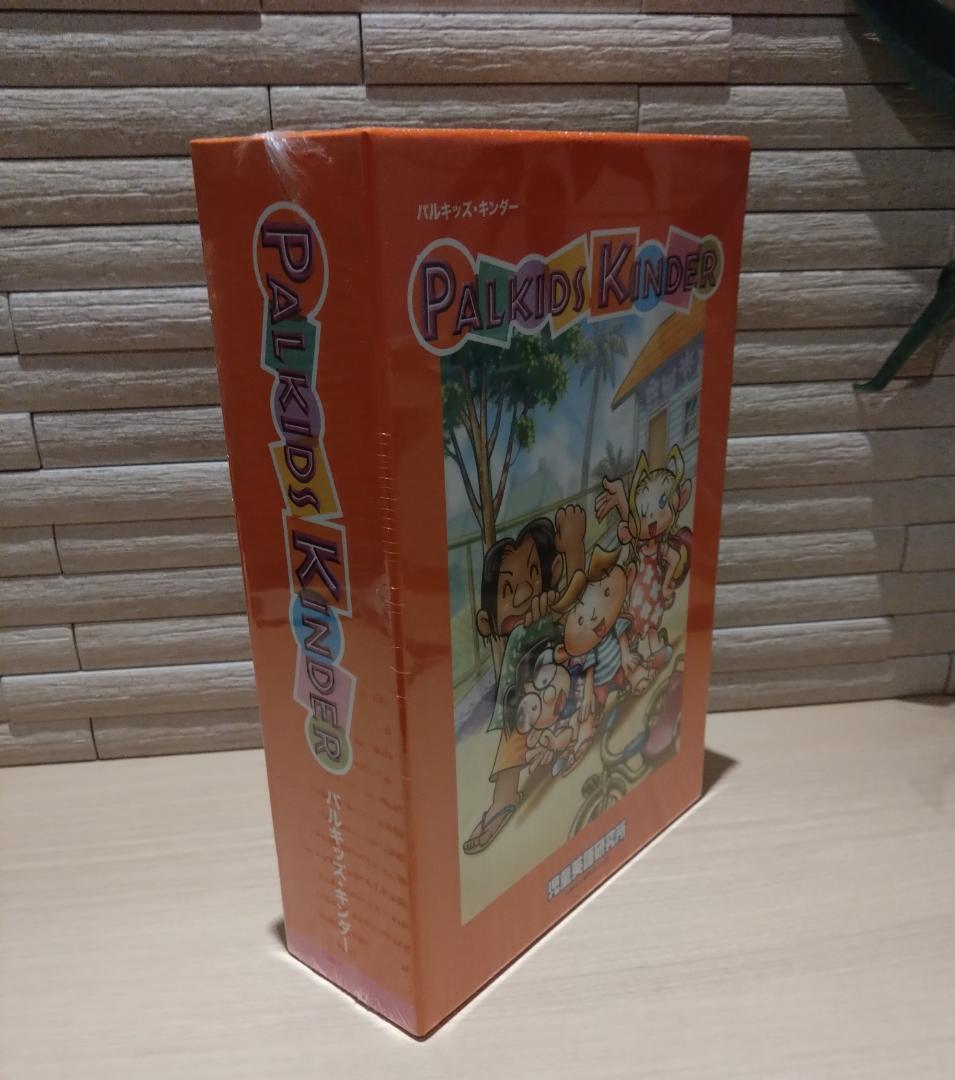 パルキッズ　キンダー　パルキッズ　Kinder　新品　未開封