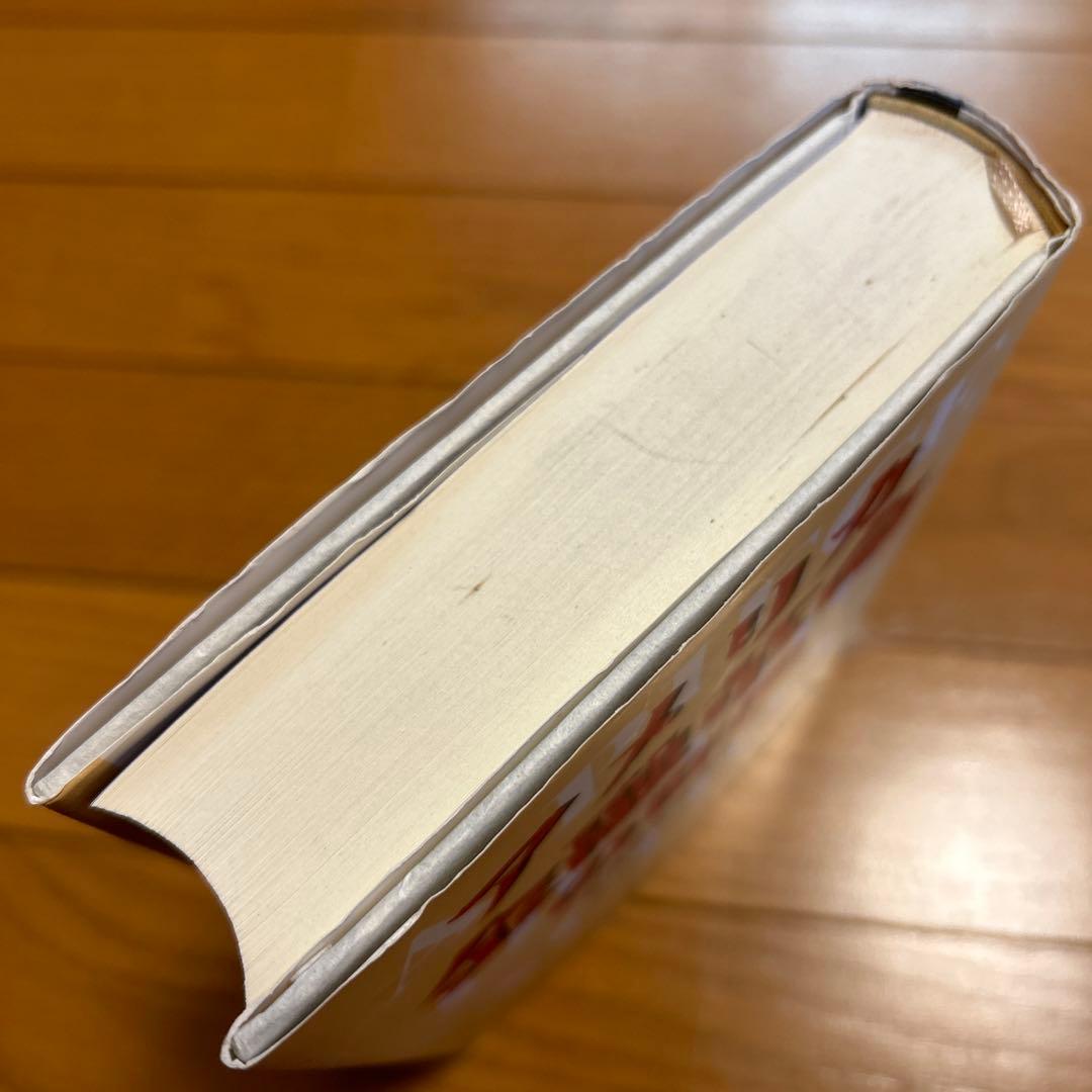 アメリカ金融革命の群像　ジョゼフ・ノムラ　NRI 野村総合研究所