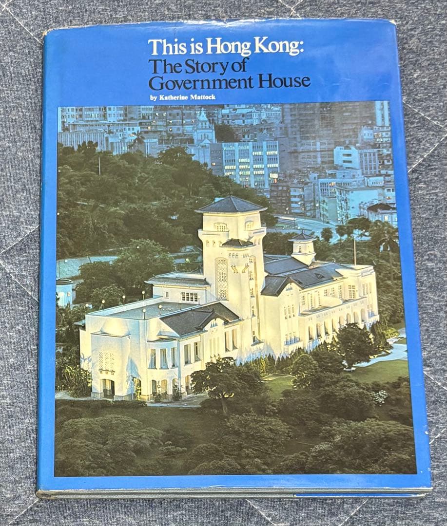 洋書　This is Hong Kong