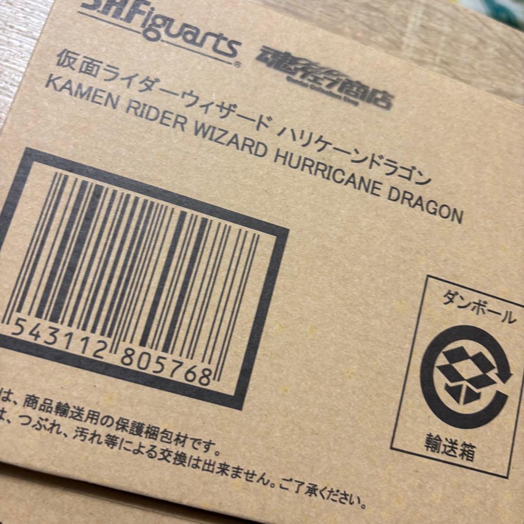 SHFiguarts 仮面ライダーウィザード ドラゴンスタイル　セット