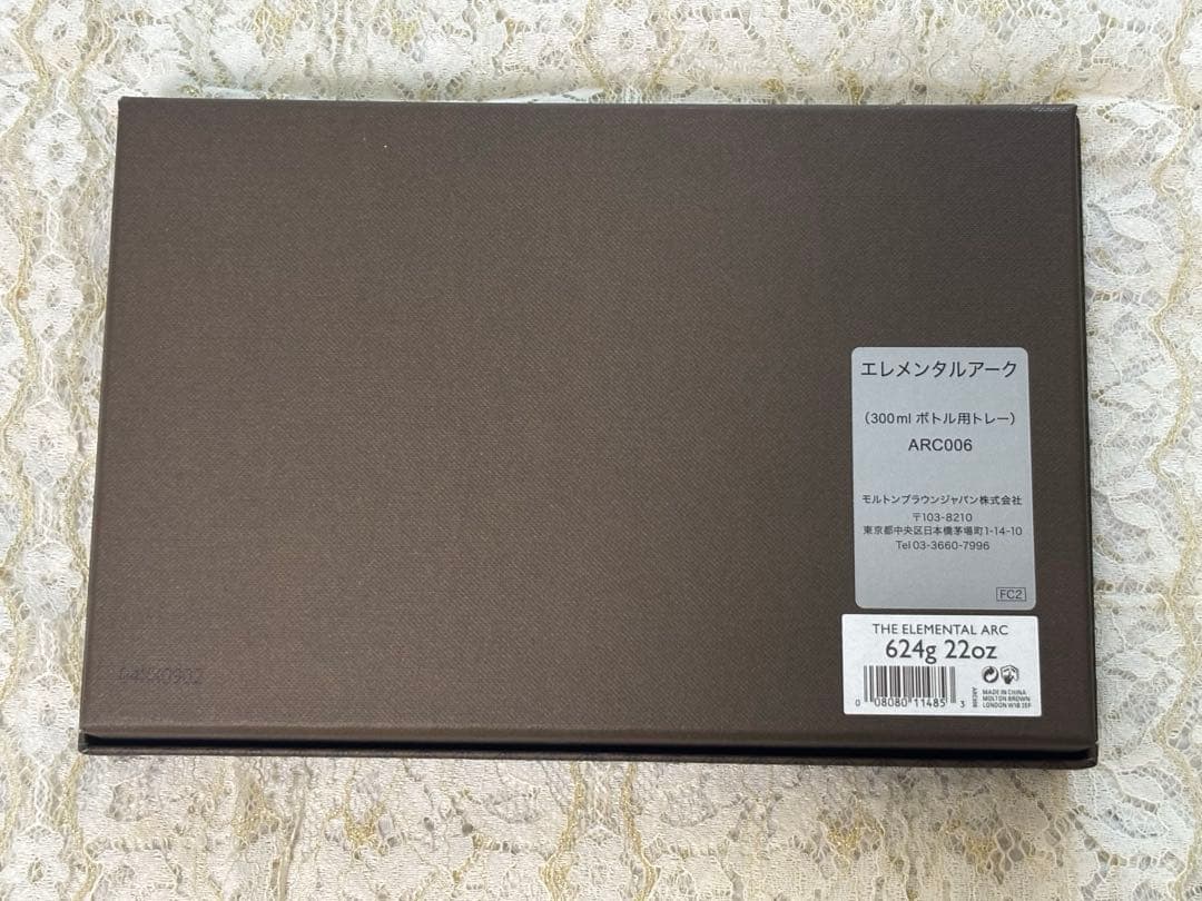 【新品】モルトンブラウン ハンドウォッシュ＆ハンドローション＋スタンドセット