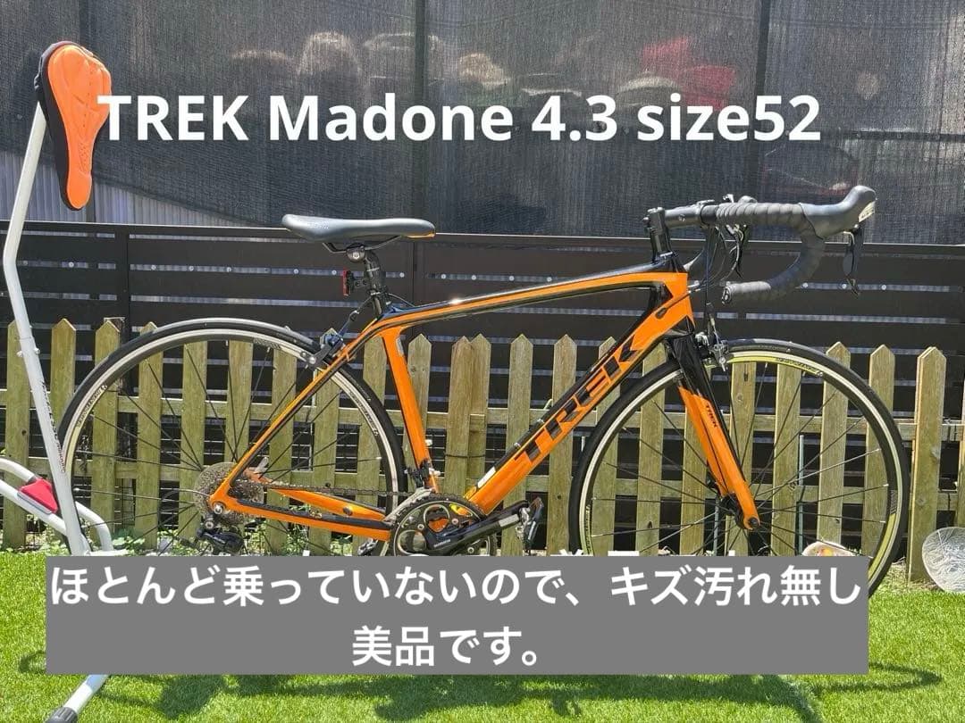 自転車本体 TREK Madone 4.3 size52