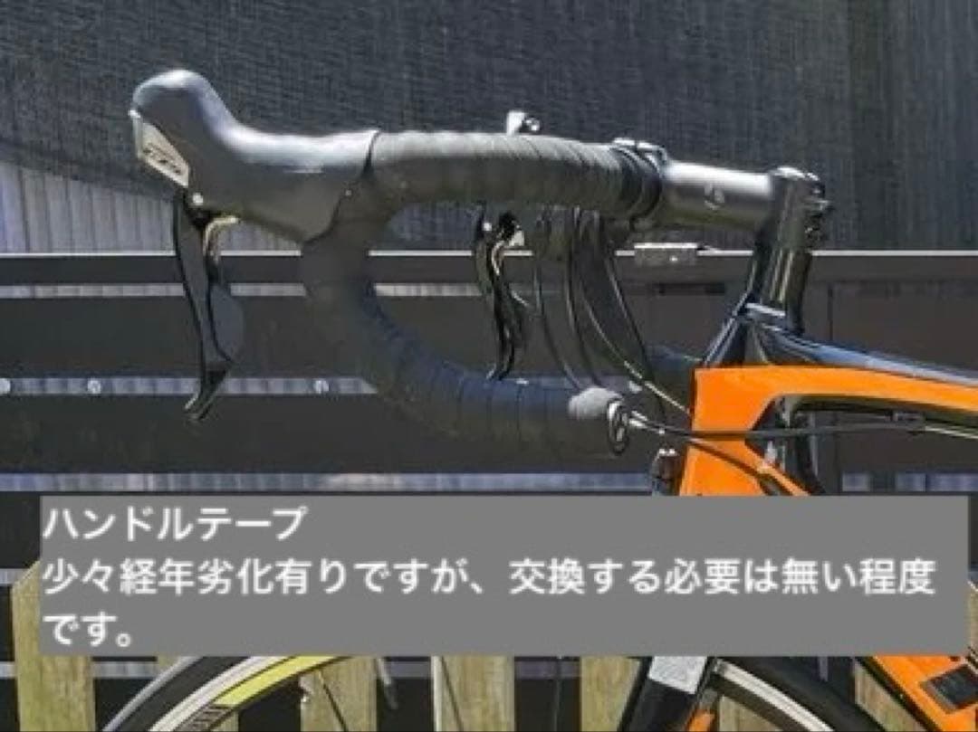 自転車本体 TREK Madone 4.3 size52