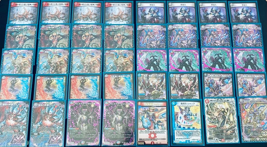 クローシスアビス デッキ スリーブ付き