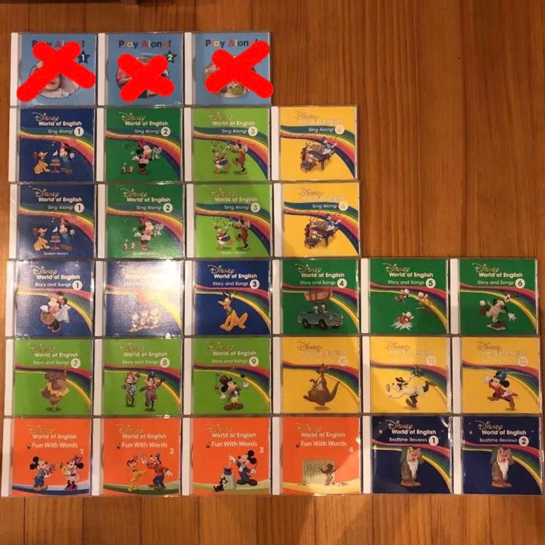 DWE フルセット CD26枚セット　最新版