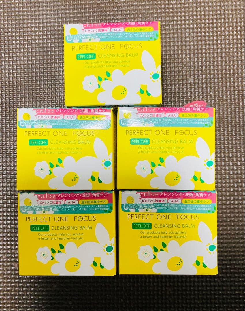 パーフェクトワンフォーカス ピールオフクレンジングバーム 50ｇ　5個セット