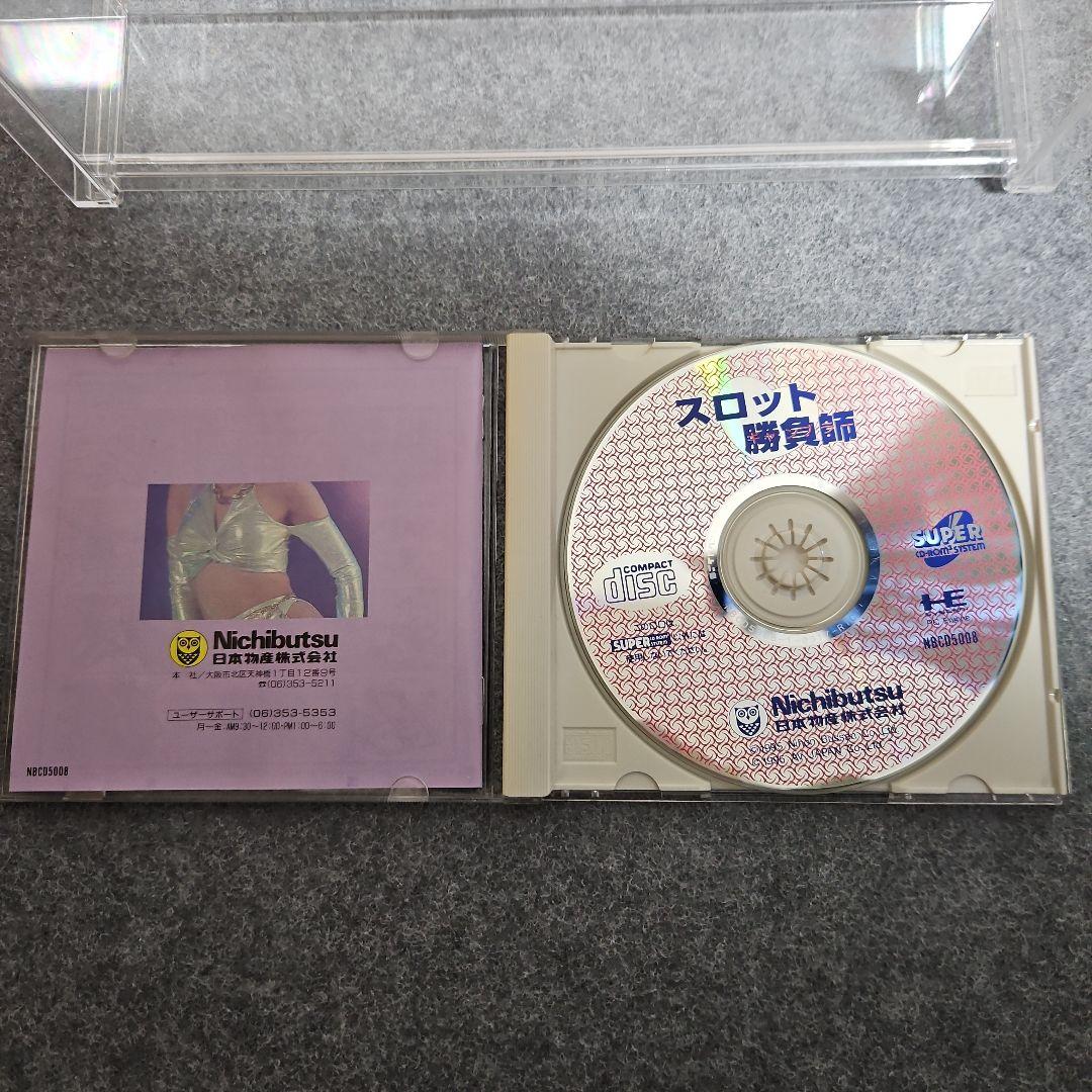 PCエンジン SUPER CD-ROM スロット勝負師
