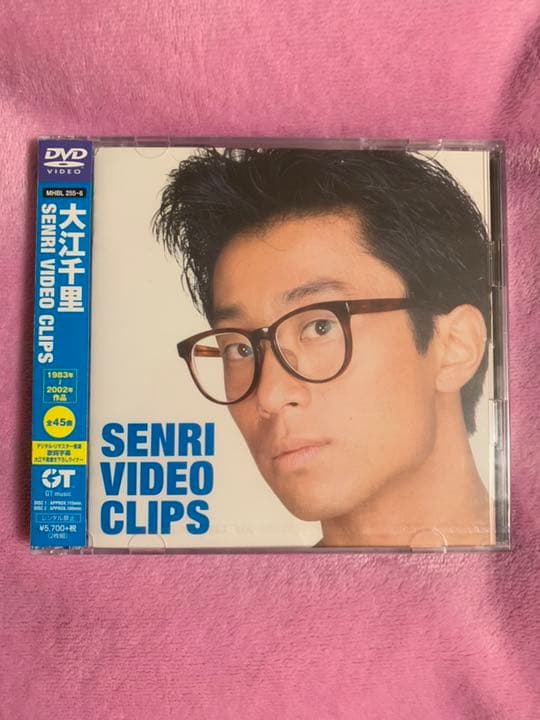 大江千里/Senri Video Clips〈2枚組〉