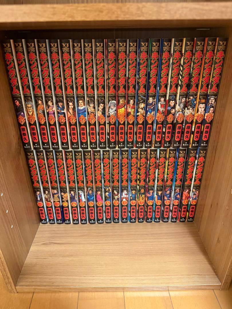 キングダム　全巻セット（1〜76） 日焼けの状態は4枚目をご覧ください