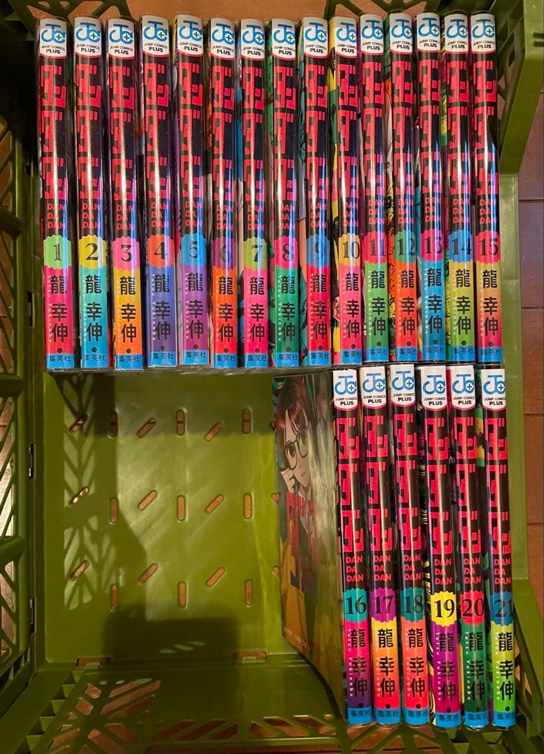 ダンダダン 1-21巻 セット コミック