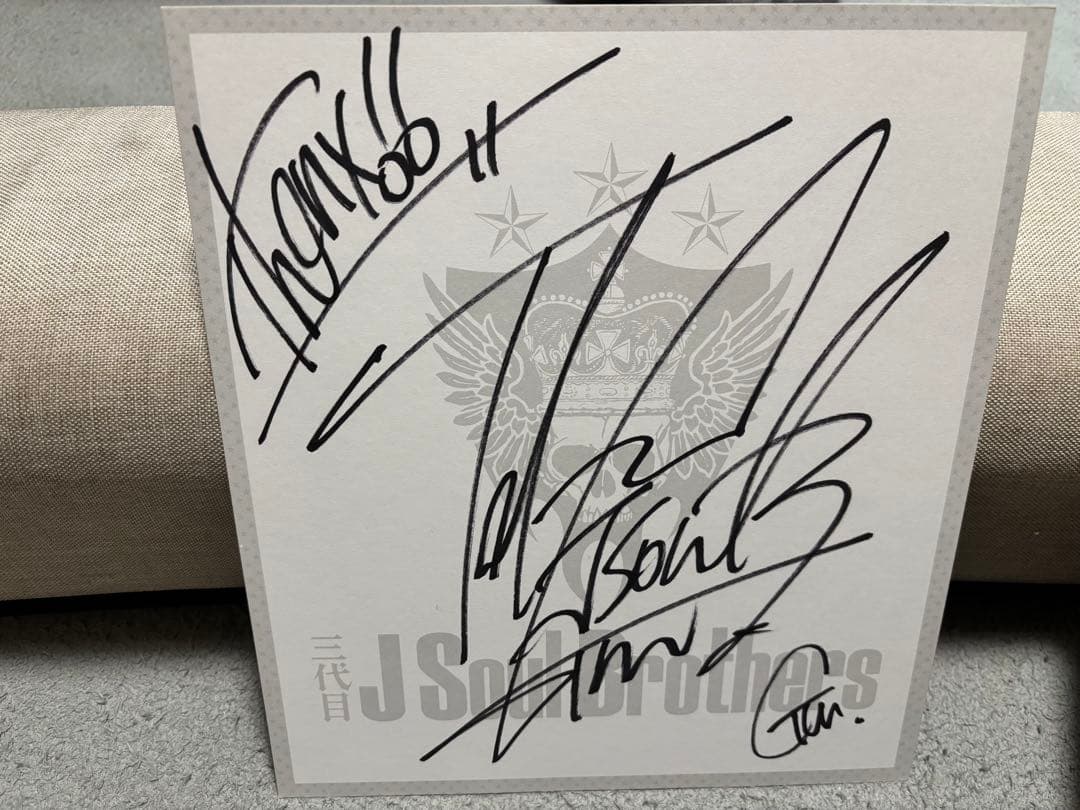 三代目JSoulBrothers サイン入り色紙