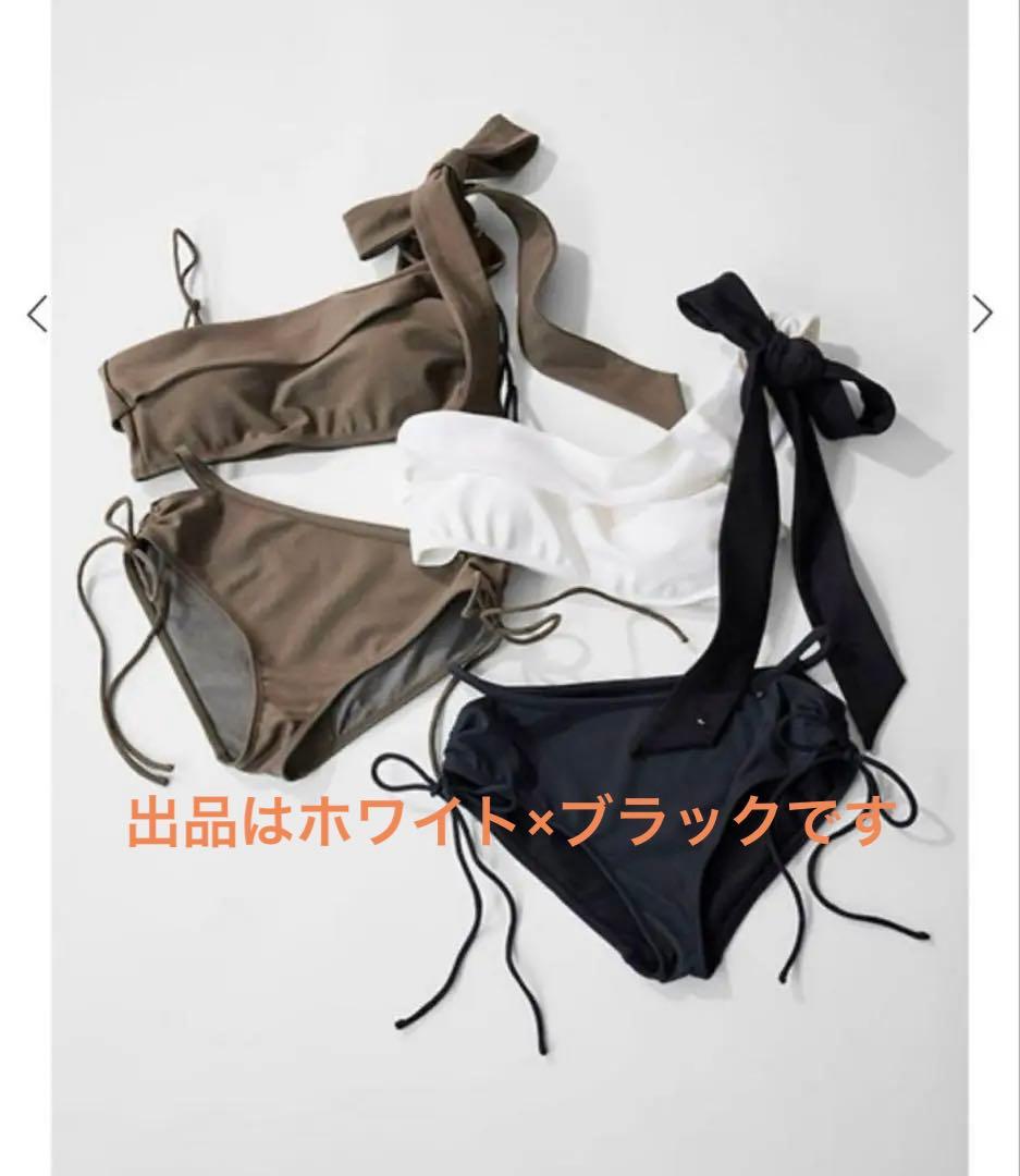 新品　FRAY I.D アシメカラーセパレートスイムウエア　フレイアイディー