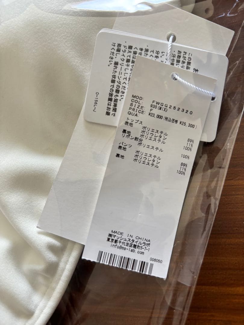 新品　FRAY I.D アシメカラーセパレートスイムウエア　フレイアイディー