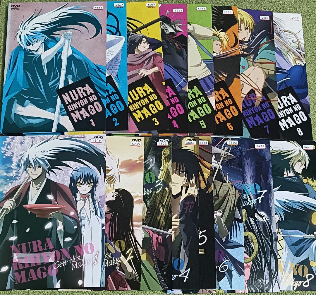 ぬらりひょんの孫 ぬらりひょんの孫 千年魔京　DVD　全16巻セット