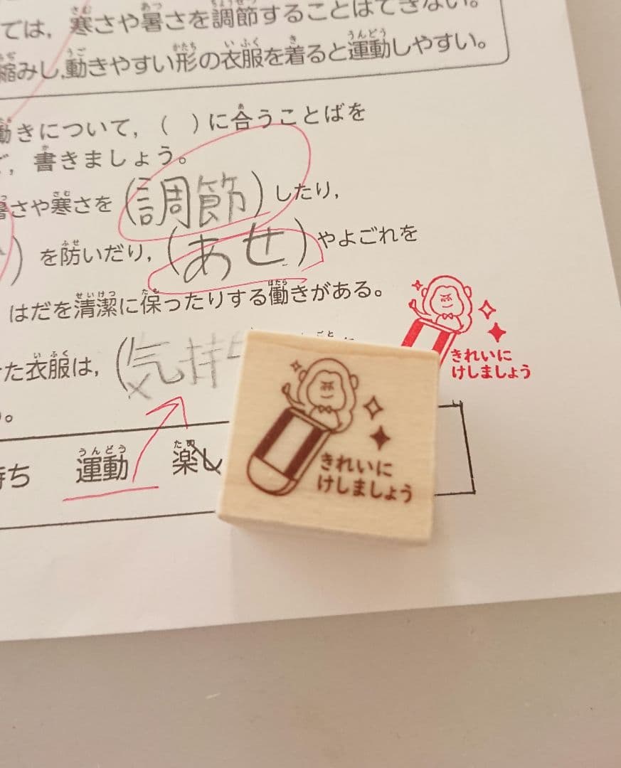 ふーこ様 リクエスト 12点 まとめ商品