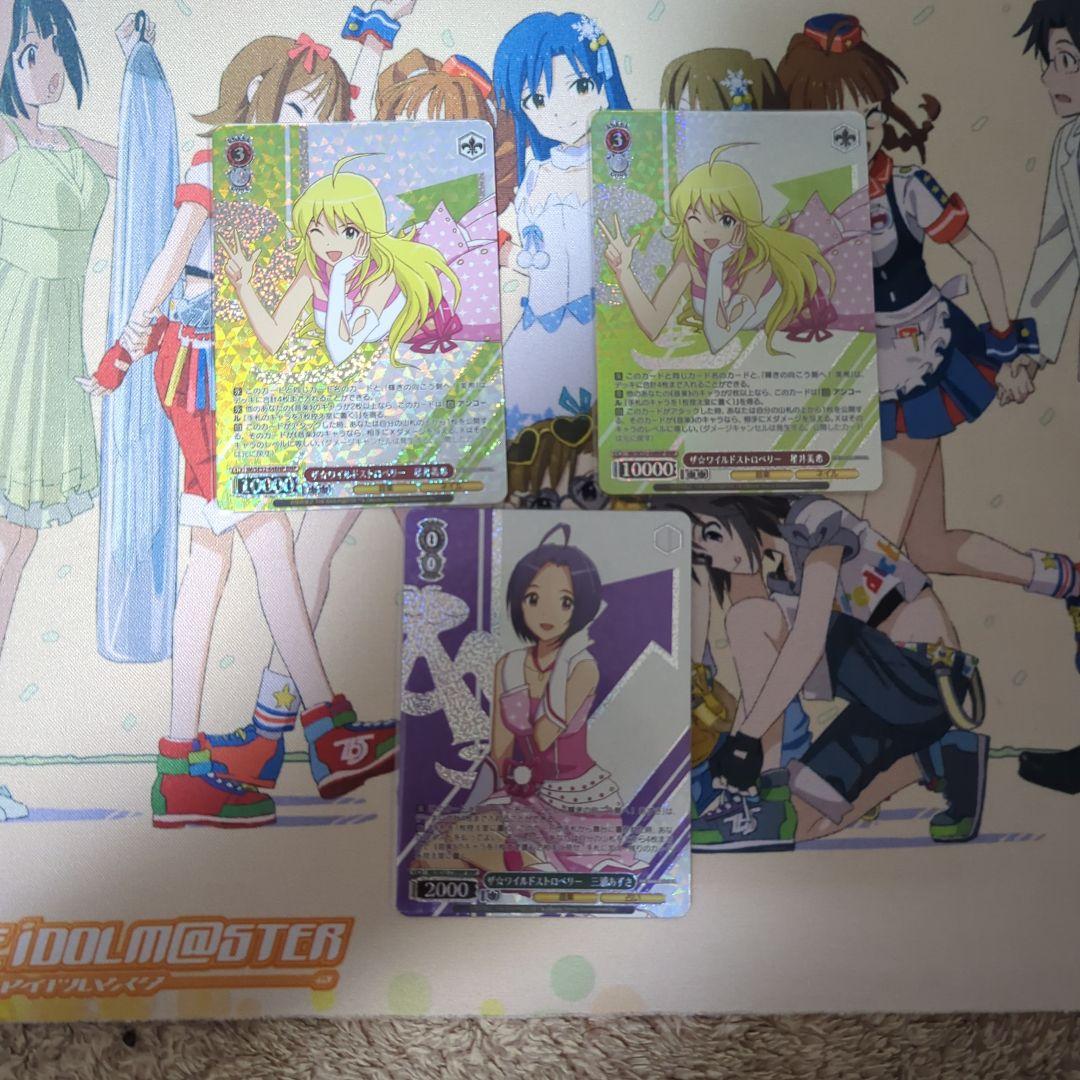 アイマス　美希　あずさ　ザ⭐︎ワイルドストロベリー