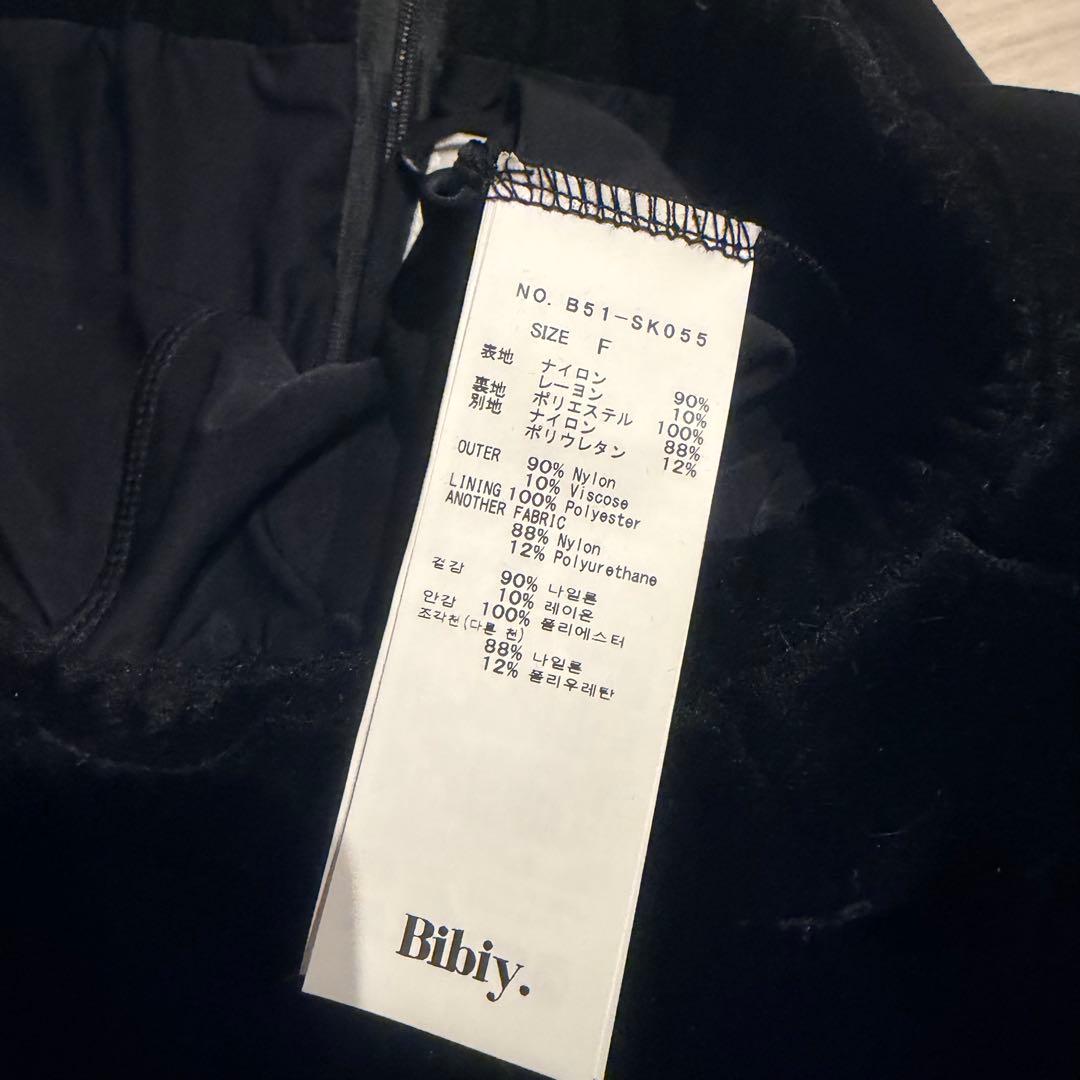 Bibiy MILA VELOUR SKIRT BLACK 完売品 希少